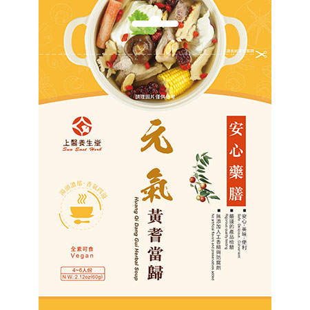 चीनी हर्बल चिकन सूप